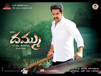 Dammu Movie Latest Wallpapers